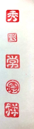 前回の作品